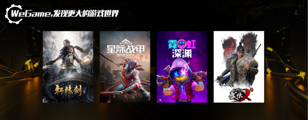 从全球化视野出发，看腾讯探索未来的三个关键点