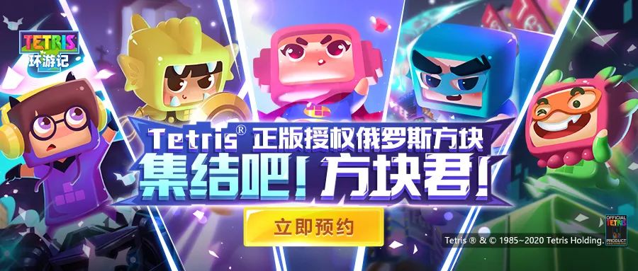 从全球化视野出发，看腾讯探索未来的三个关键点