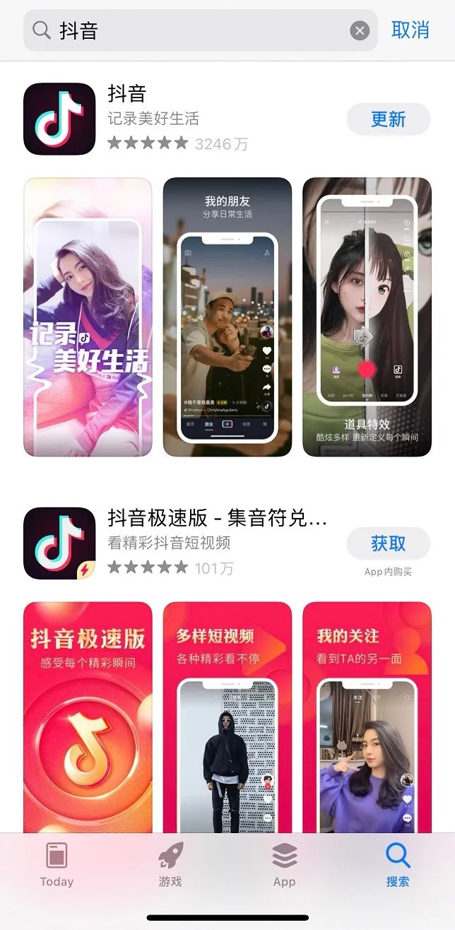 Apple Ads上线首日纵览，那些值得关注的现象与数据