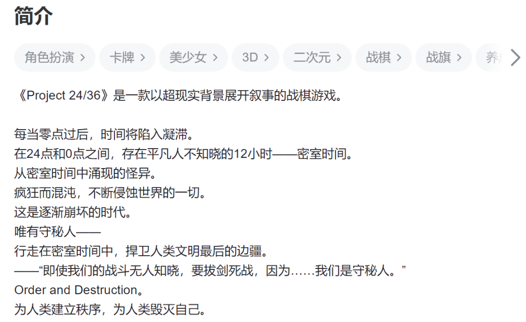 TapTap 70款二次元新游盘点，谁能成为下一个破局者？