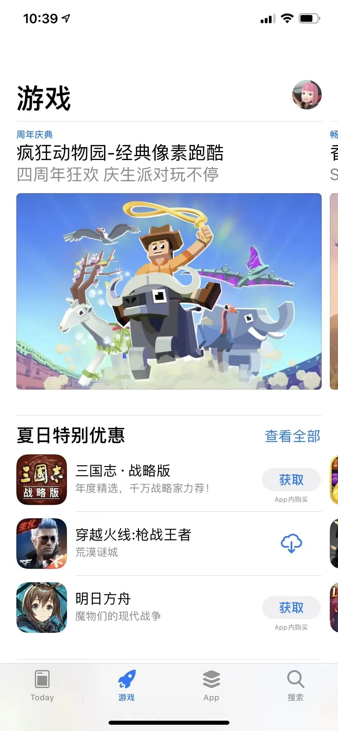 这款上线四年的休闲游戏上周又被苹果推荐了，它是如何做到四年经久不衰的？