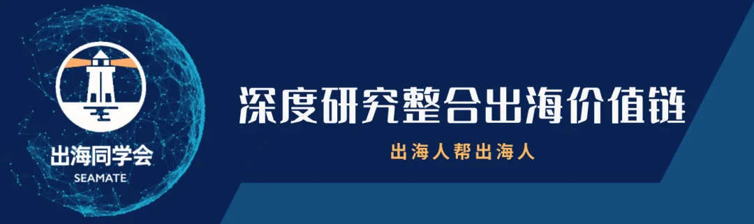 出海问答｜直播电商是否会在美国市场诞生独角兽机会？