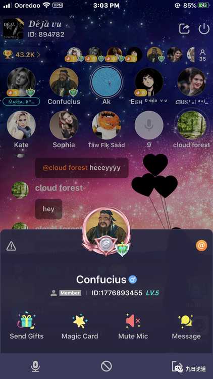 社交独角兽Yalla 何以横扫中东土豪市场 深度拆解产品及运营