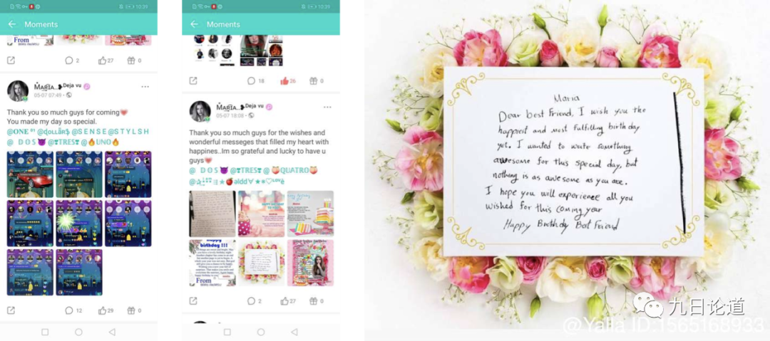 社交独角兽Yalla 何以横扫中东土豪市场 深度拆解产品及运营