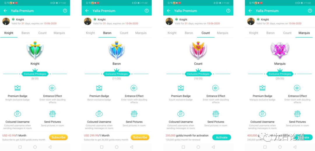 社交独角兽Yalla 何以横扫中东土豪市场 深度拆解产品及运营