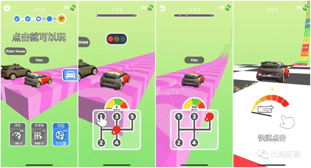 【3月】国内休闲市场下载出现疲态，海外市场跑酷游戏高频出现