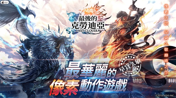 港澳台畅销前六，网易宝船的首个“小爆款”出现了？