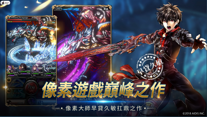 港澳台畅销前六，网易宝船的首个“小爆款”出现了？