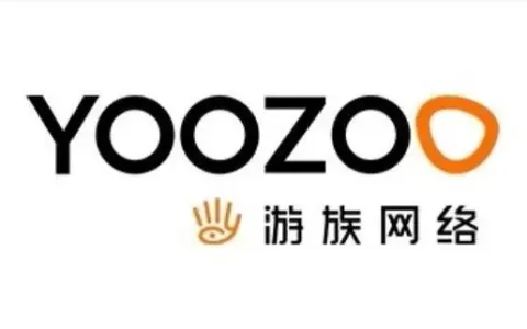 游族2020上半年预计收入超25亿，同比增长高达44.5%