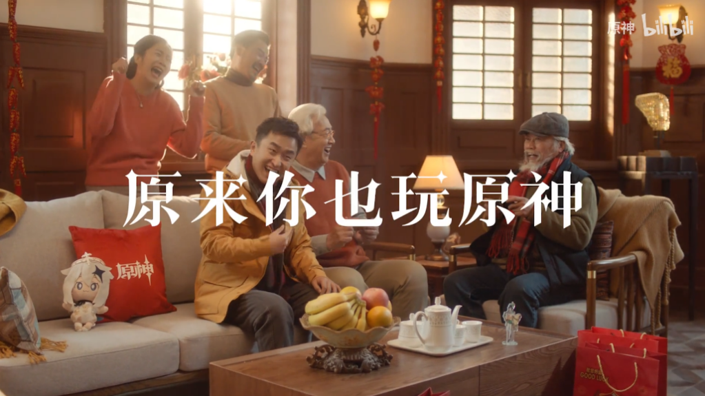 再度横扫中美等20国畅销第一，原来世界玩家都在《原神》过节？