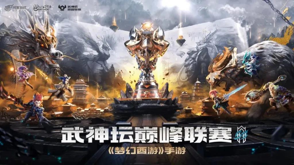 千亿级全球RPG手游赛道，谁才是真正的RPG之王？