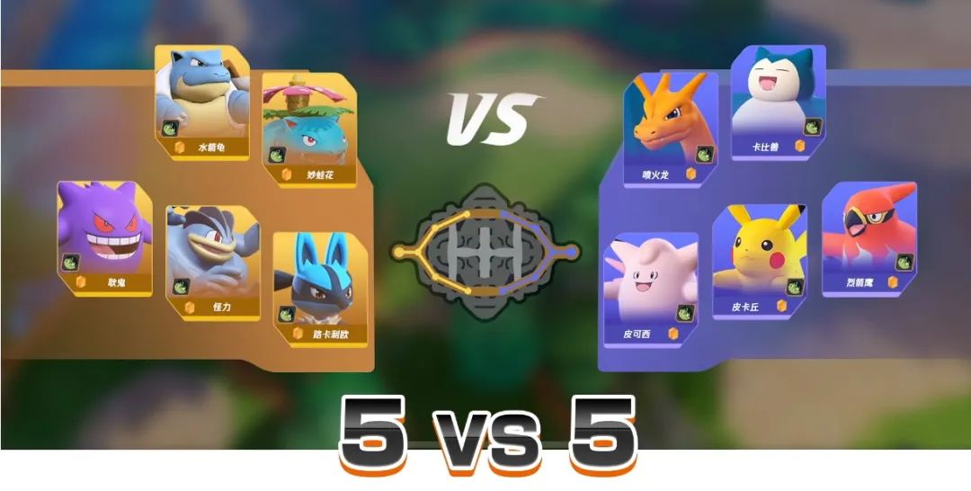 风口浪尖的《宝可梦大集结》，不妨让子弹再飞一会儿