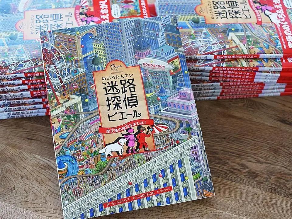 字节发行的这款“真正艺术品”，给你带来寻找童年宝藏那最初的感动