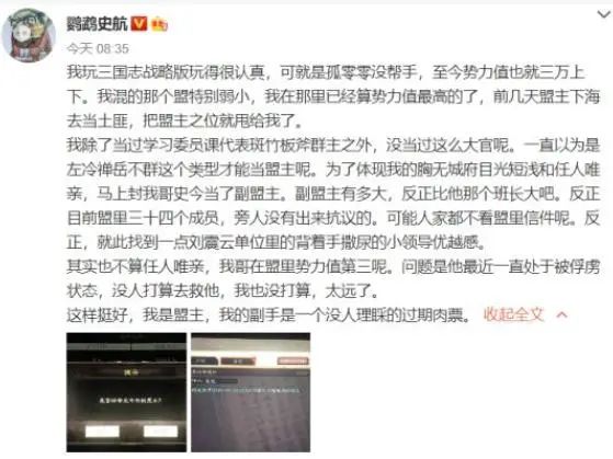 2000万三国迷，如何将这款国产手游推至全球第一