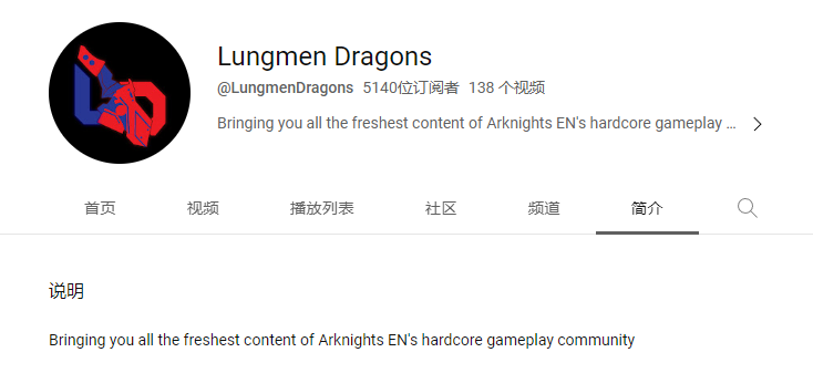 被遗落在英语世界的硬核《明日方舟》玩家，在高难本中报团取暖