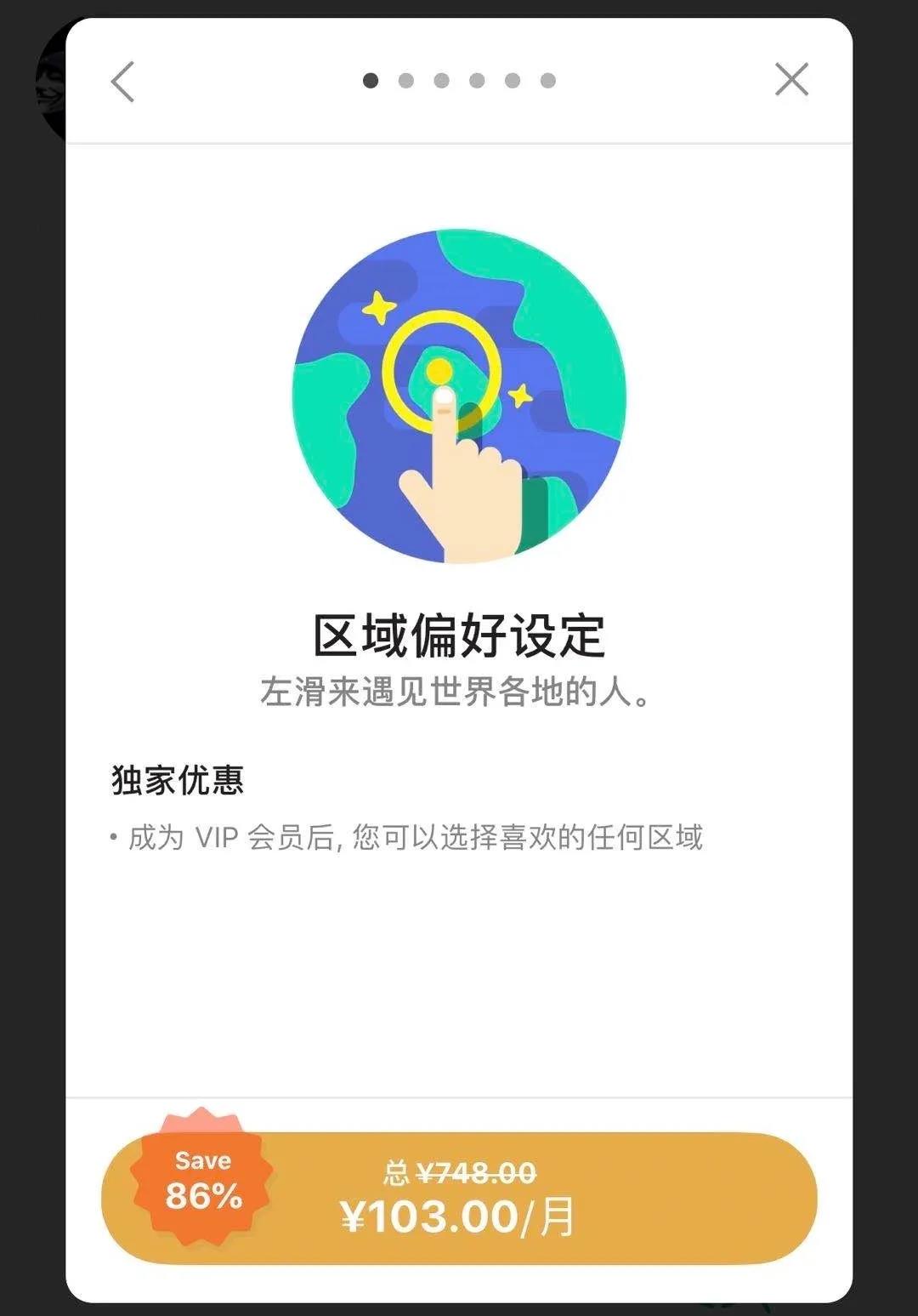 爱情价更高，海外Tinder这类的约会App到底有多赚钱？