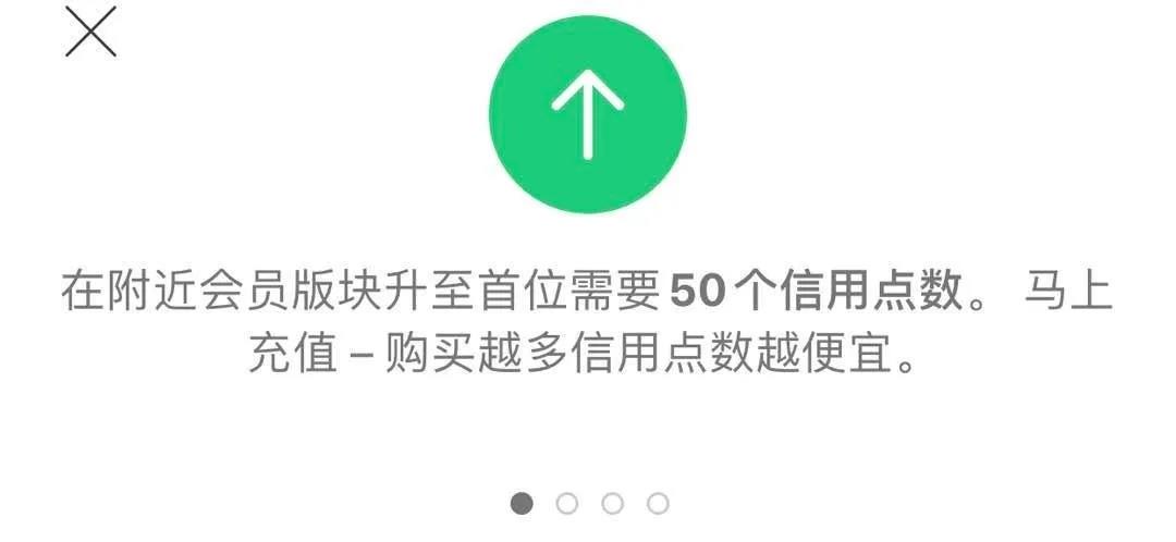 爱情价更高，海外Tinder这类的约会App到底有多赚钱？
