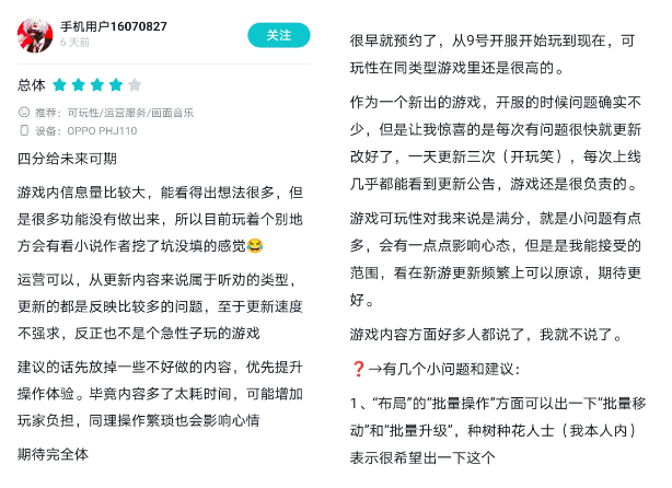 竞品扎堆，足够卷的古风模拟游戏，会是小团队版的“SLG赛道”吗？