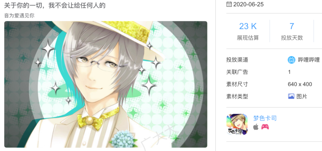 团综大火，偶像养成类手游或迎来最好时光？