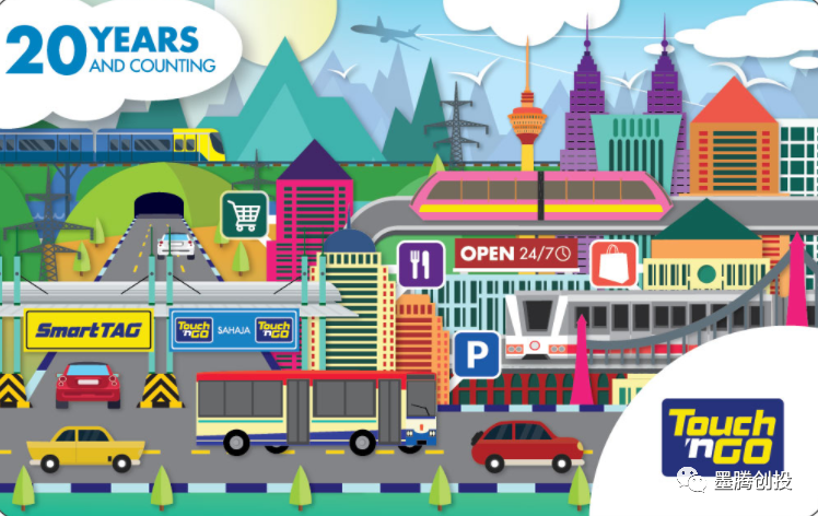 蚂蚁金服“筑巢”东南亚