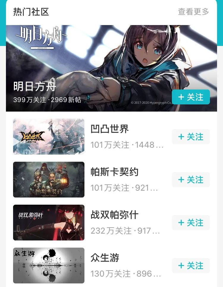 夹缝中求存的TapTap