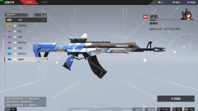 「消失」一年后突然开测，这家上市公司打响了今年二次元TPS的第一枪！