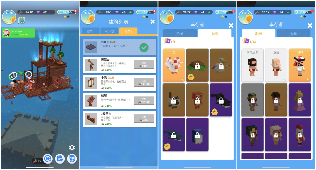 单款产品下载量近3000万，边锋网络如何成为2021年出海下载飞跃榜第一