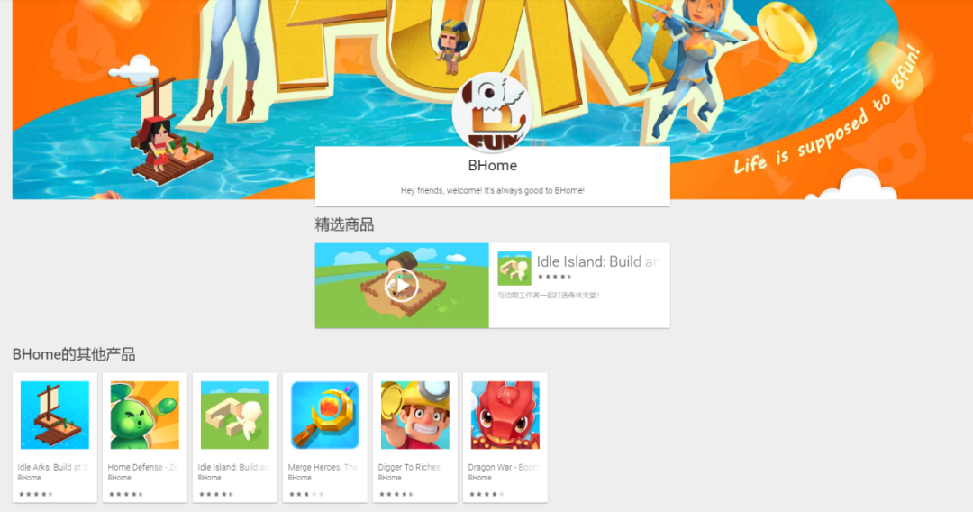 单款产品下载量近3000万，边锋网络如何成为2021年出海下载飞跃榜第一