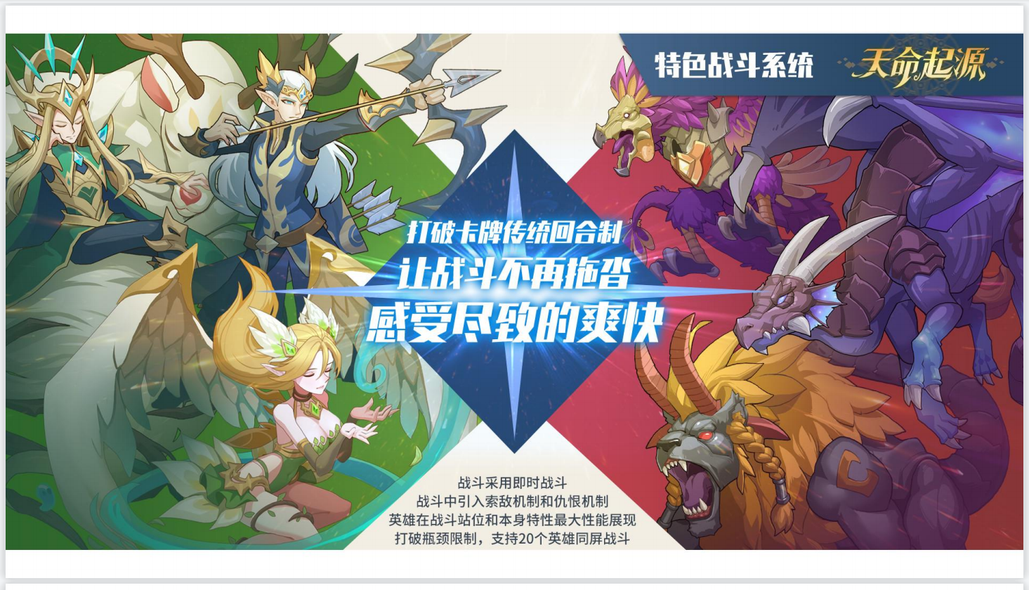 私域神器 | 新游找发行大合集