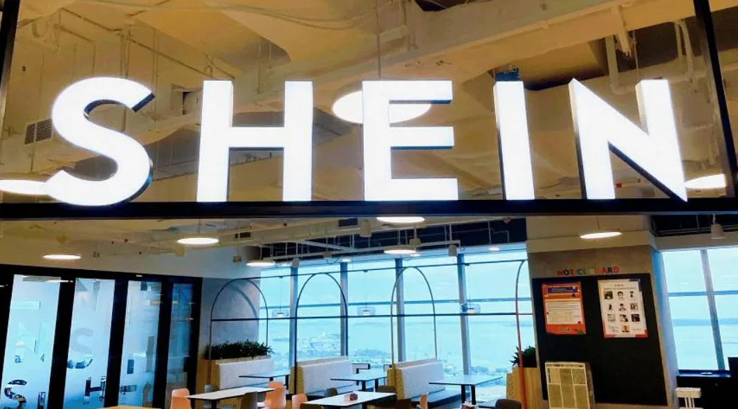 SHEIN又融资了，在本月，听说20亿！