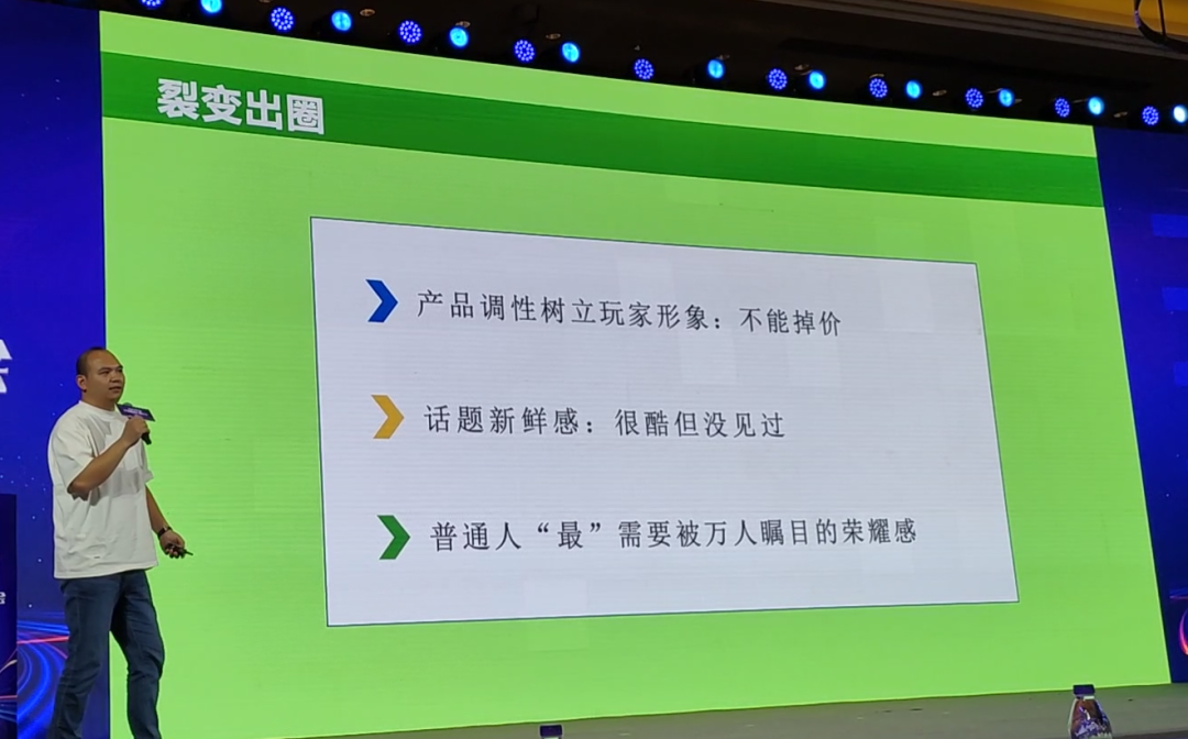 做出2022最受争议游戏，公司创始人：产品能被人骂也是一种成功