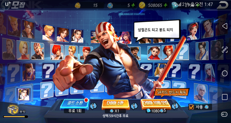 免费榜登顶、畅销榜Top6，畅游SVP李野：攻破韩国后，下一站全面出海