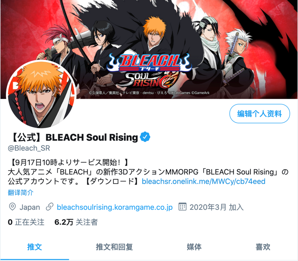 从国内TOP3到日本榜首，昆仑万维用一款日漫IP游戏征服了日本市场