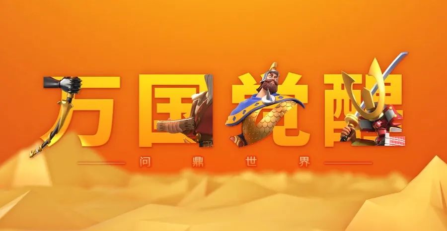 觉醒的中国游戏业：放弃幻想、全力斗争