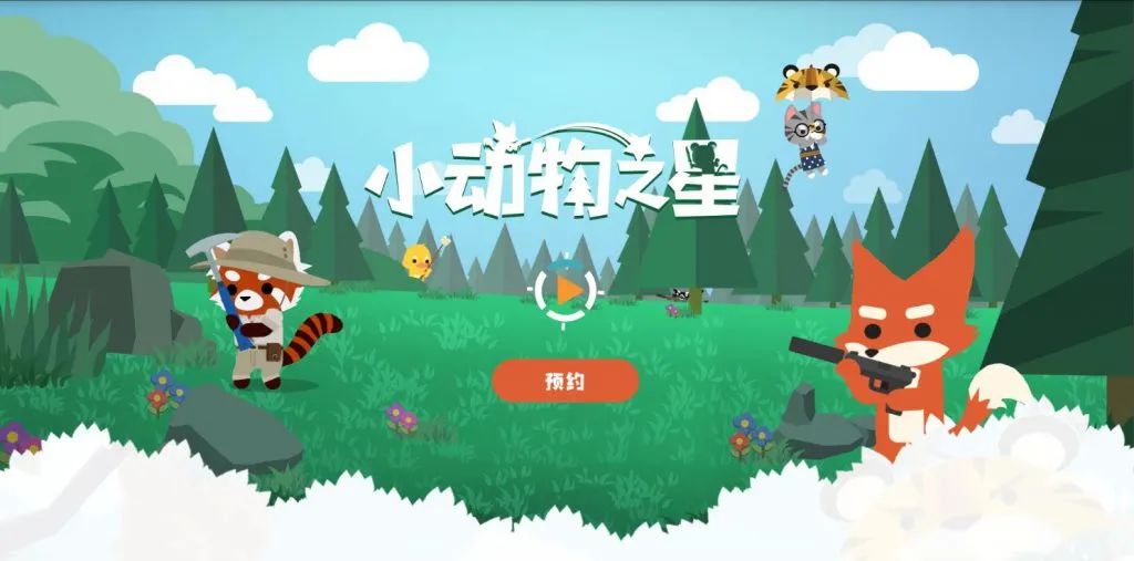 “魔法吃鸡”三周新增500万玩家，为何国内厂商却放弃竞逐大逃杀？