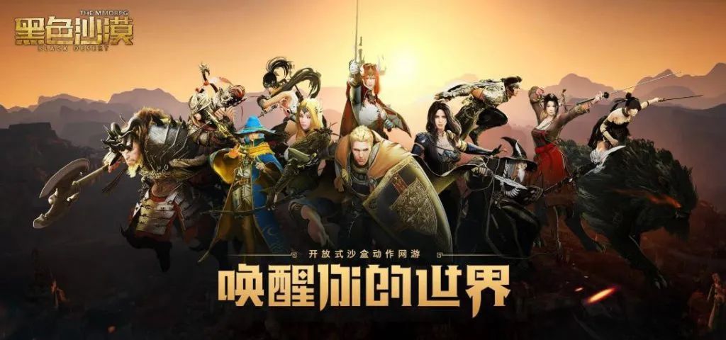 “魔法吃鸡”三周新增500万玩家，为何国内厂商却放弃竞逐大逃杀？