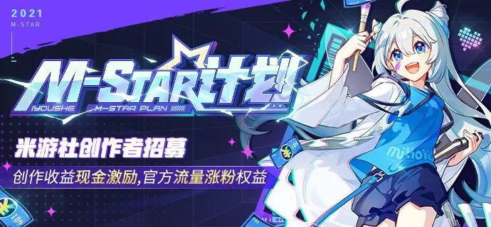 展望·2022丨10多款“游二代”来势汹汹 米哈游旧IP打开新型市场