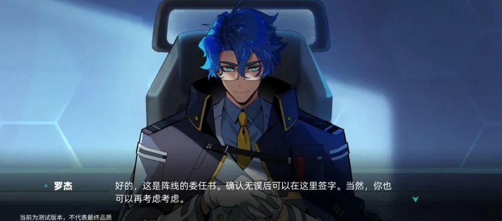 这款13年IP改编的新作开启第一次测试，玩家会买账吗？