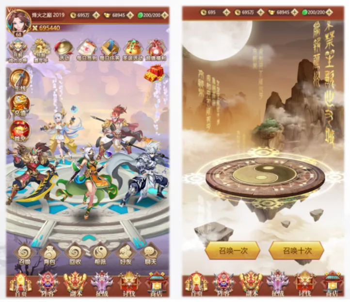 出海游戏研发找发行 第02期