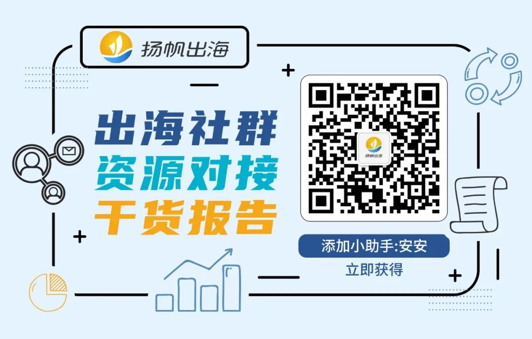 出海游戏研发找发行 第02期