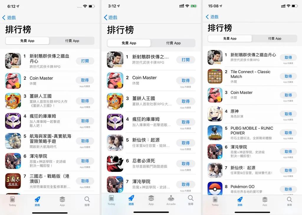 免费第一，畅销第三！中手游《新射雕群侠传》港澳台发行首战告捷