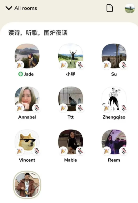 一夜红遍全球的ClubHouse，能摆脱“短命应用”的宿命吗？