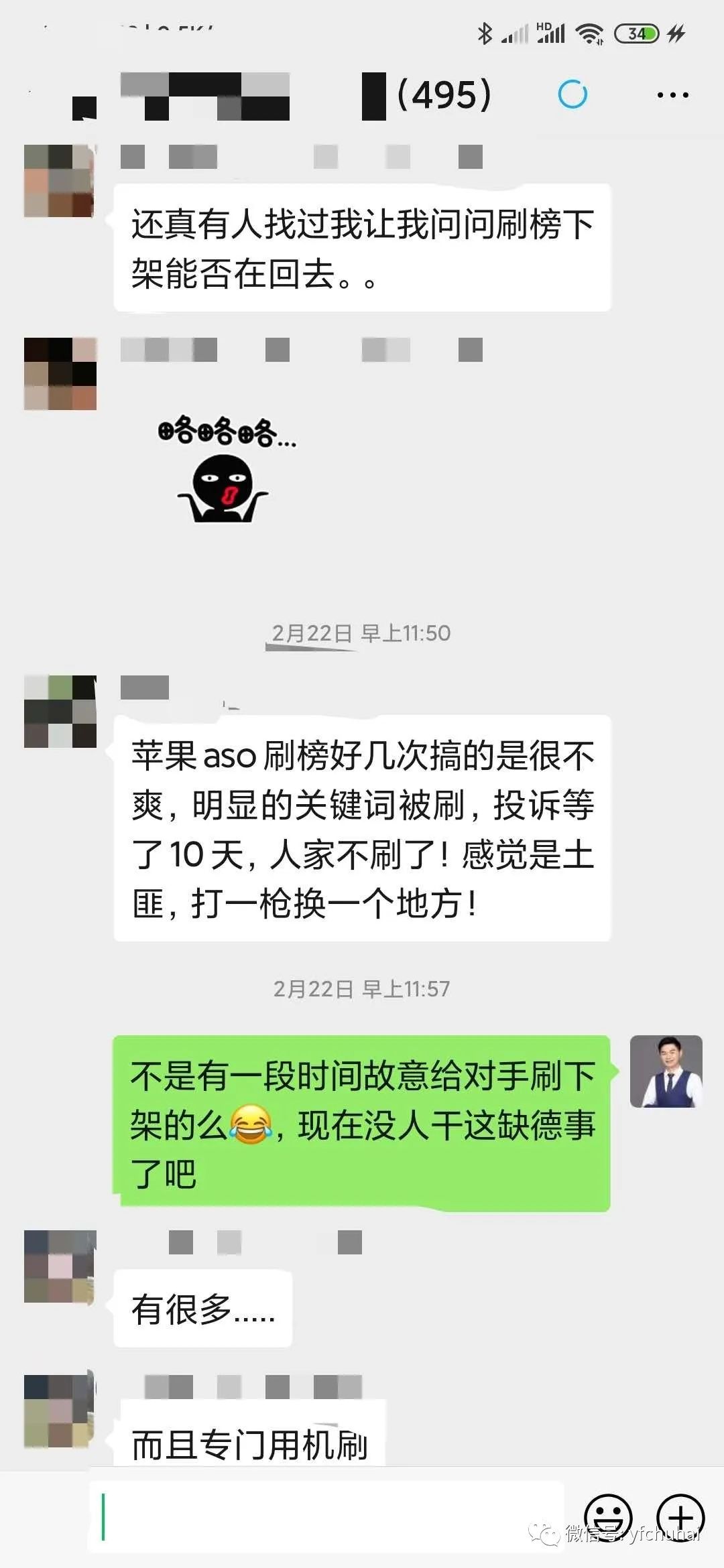 独家：惊雷阵阵！游戏版号再度炸锅了，苹果、字节相关人员回应