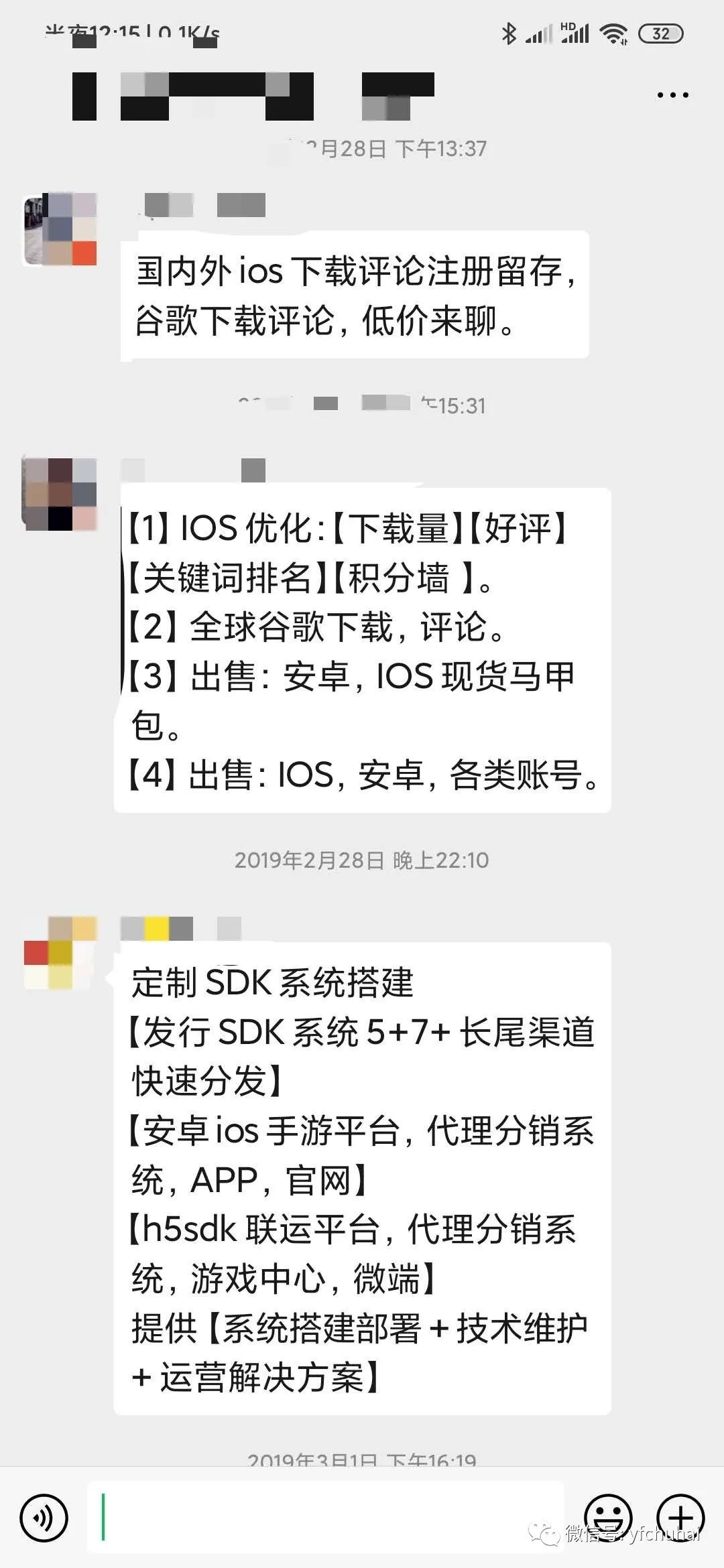 独家：惊雷阵阵！游戏版号再度炸锅了，苹果、字节相关人员回应