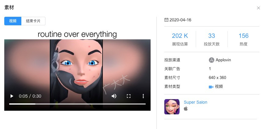 当女性向游戏迎来爆发，投放素材应如何助力产品？