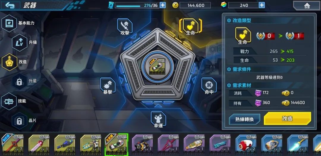 经典重燃！X系列续作《洛克人X DiVE》手游日本免费榜夺冠！