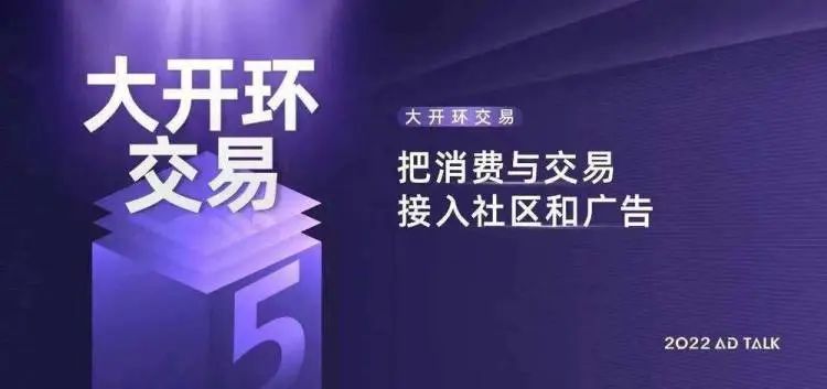 2024年想盈亏平衡，B站可能得用跑的