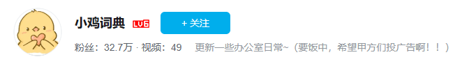 “梗百科”梦碎乌托邦 这个千亿UGC赛道为什么没人敢做？