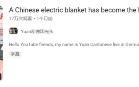 “寒冬”中的羽绒服：欧洲订单涨了，但不多