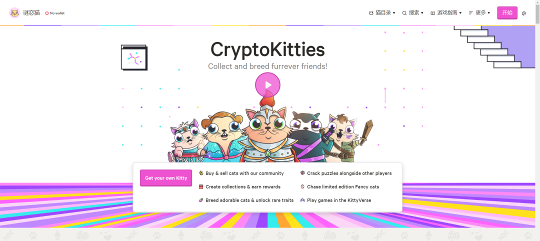 《我的世界》宣布禁止NFT和区块链技术